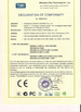 China Guangzhou Qingmei Cosmetics Co., Ltd certificaten